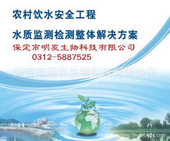 保定市明发生物科技其他分析仪器产品列表 助力生物技术研究