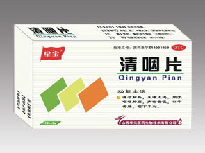 山西华元医药生物技术招商产品与联系方式解析