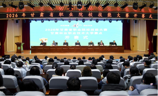 我院承办2026年全省职业院校技能大赛生物技术赛道比赛并获优异成绩